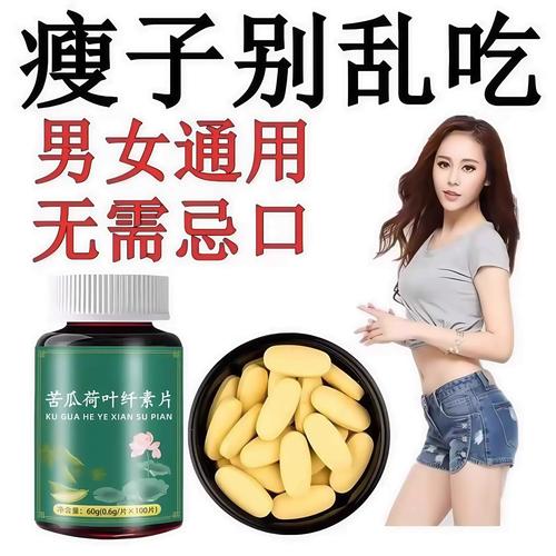睡前什么能减肥最快