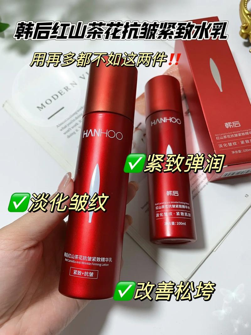 最新韩后化妆品怎么样