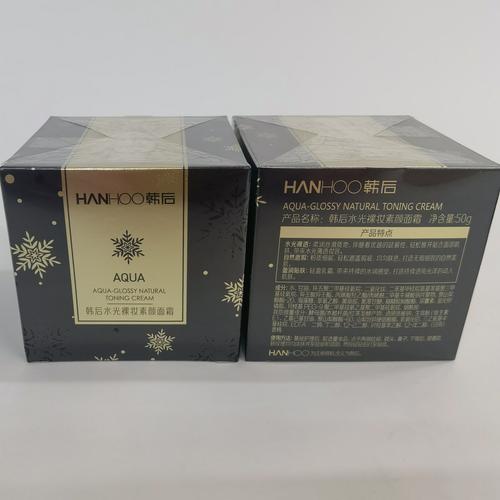 最新韩后化妆品怎么样