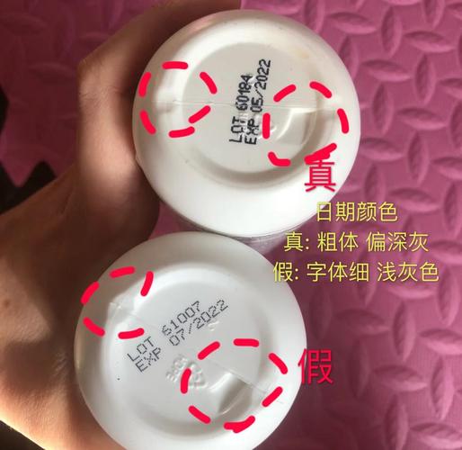 怎么判断elta洗面奶真假