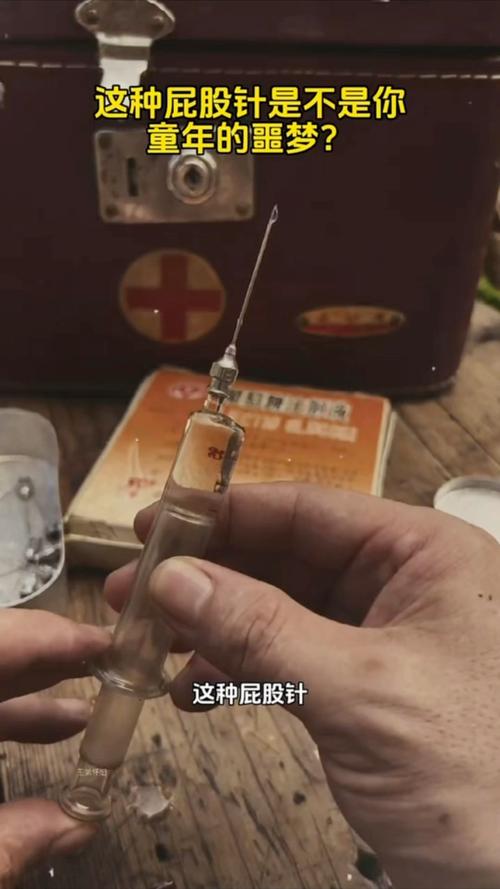 臀部大有什么针减肥
