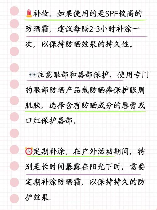 防晒霜怎么用洗面奶清洗