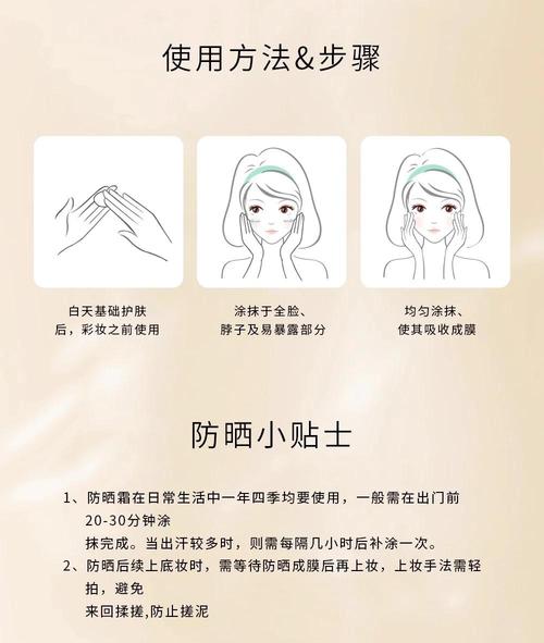 防晒霜怎么用洗面奶清洗