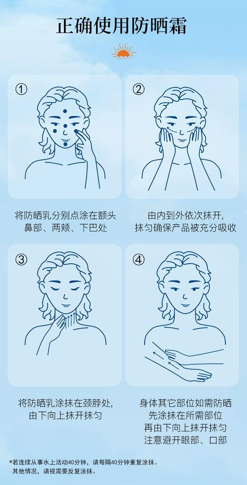防晒霜怎么用洗面奶清洗
