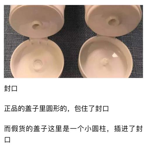 泰国洗面奶怎么看真假鉴别