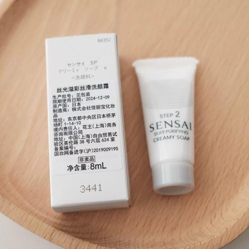 嘉娜宝洗面奶怎么用