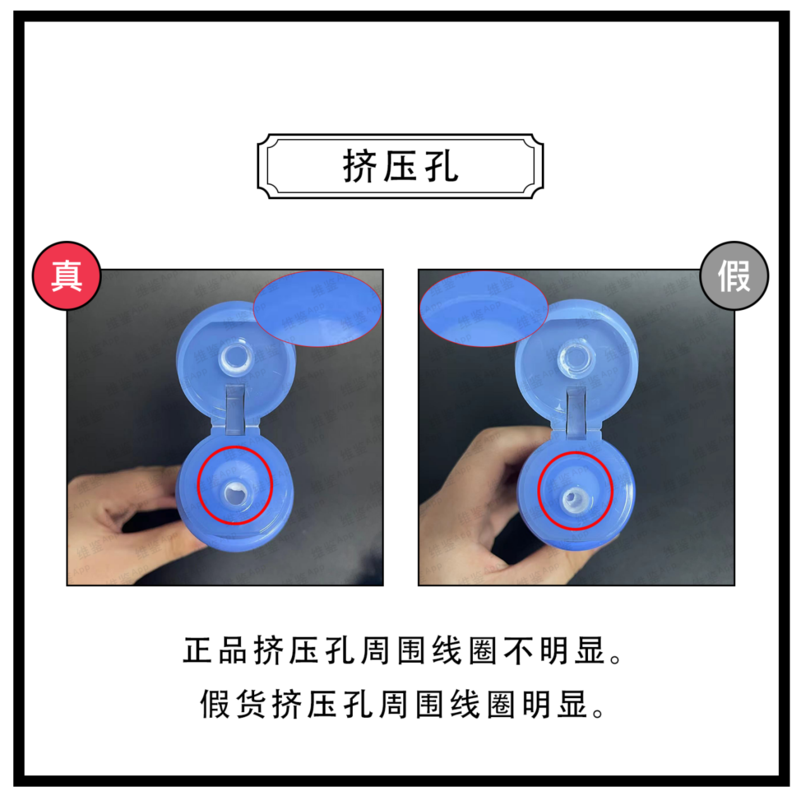 资生堂洗面奶怎么分辨真假
