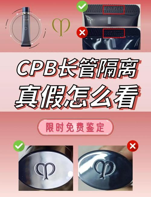 cpb粉色洗面奶怎么样