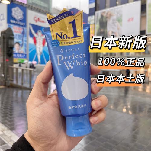 怎么查询网购洗颜专科洗面奶是真品