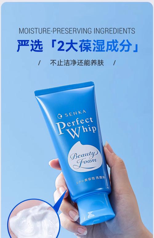 怎么查询网购洗颜专科洗面奶是真品