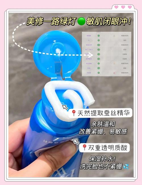 怎么查询网购洗颜专科洗面奶是真品