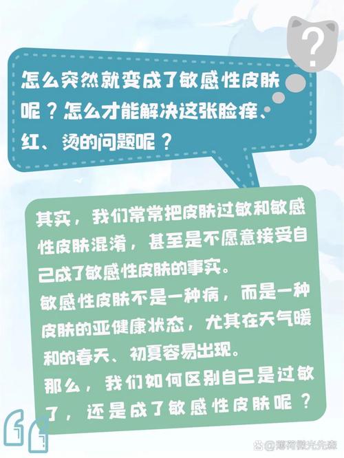 脸颊发烫是什么原因