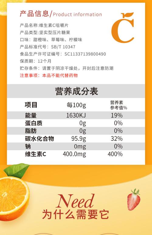 吃维c不能吃什么