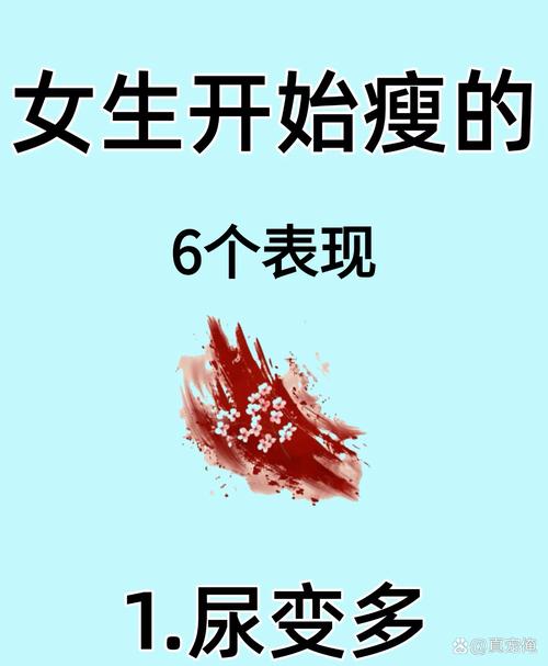 为什么减肥脸瘦的特别快