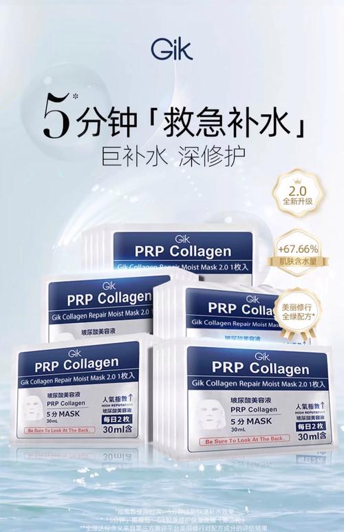补水面膜有什么用