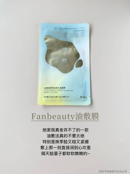 补水面膜有什么用