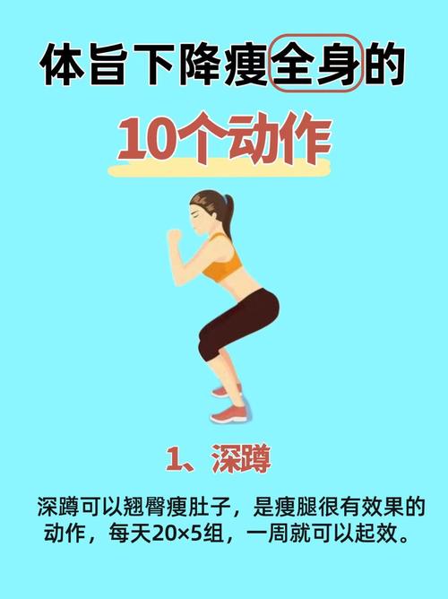 什么方法减肥肚子最快