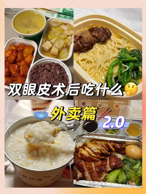割完双眼皮吃什么好