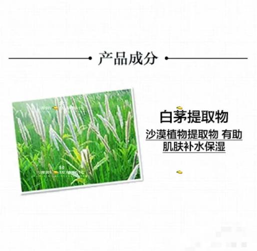 科研氏洗面奶怎么样