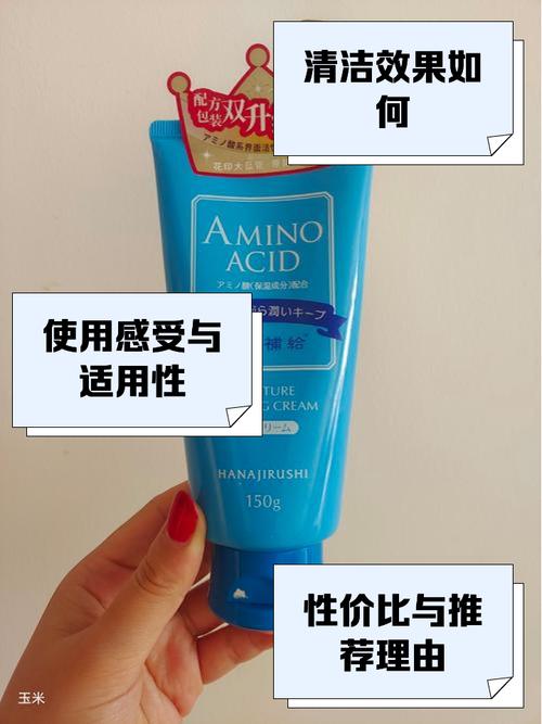 花印水漾洗面奶怎么样6