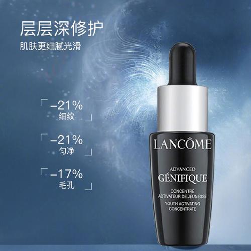 肌底液是什么东西