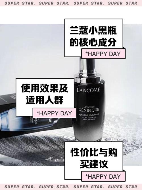 肌底液是什么东西