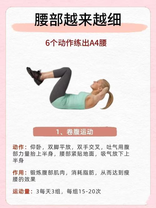肚子大用什么运动方式能减肥