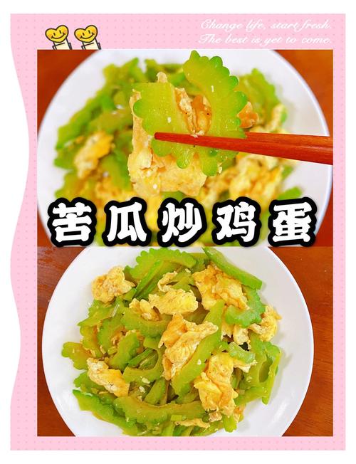 最新苦瓜减肥法怎么吃