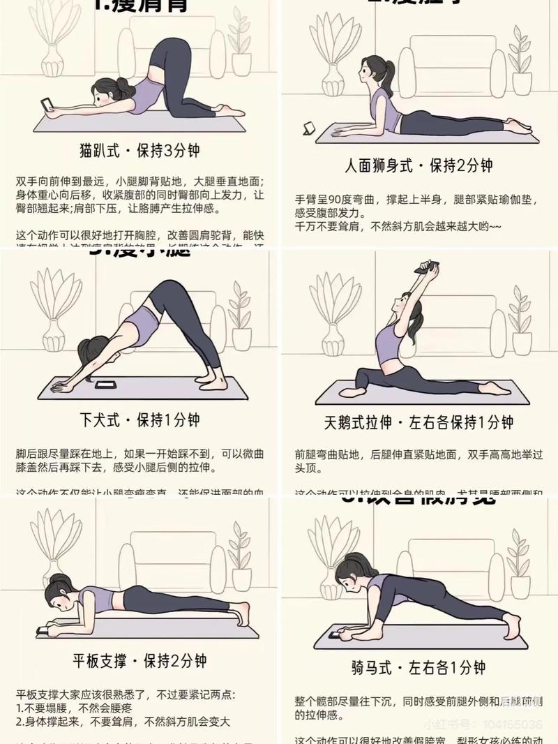 减肥练什么最好