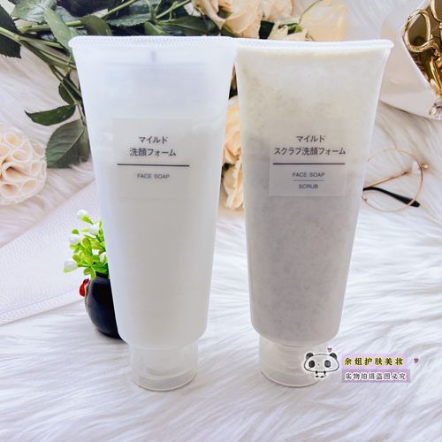 无印良品洗面奶怎么打泡沫
