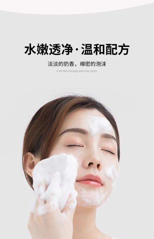 泰国洗面奶beauty怎么样
