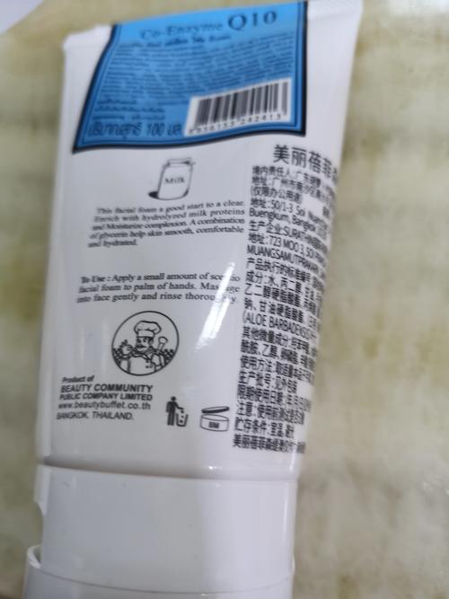 泰国洗面奶beauty怎么样