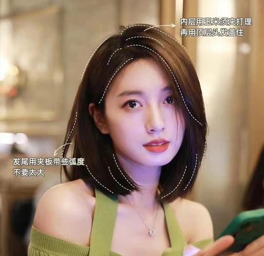 菱形脸女生适合什么发型
