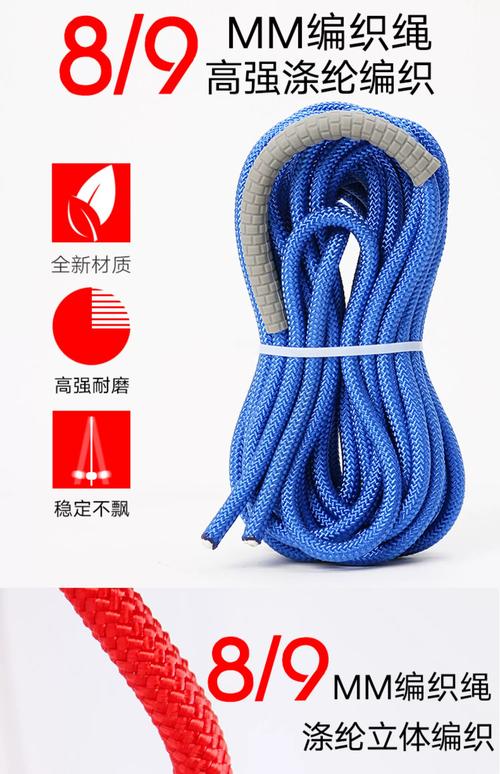 减肥跳绳什么绳子最好