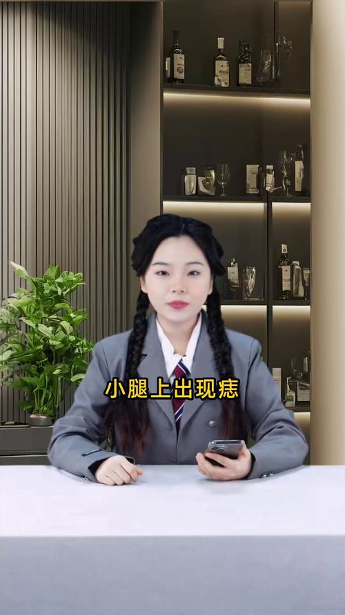 小腿上有痣代表什么