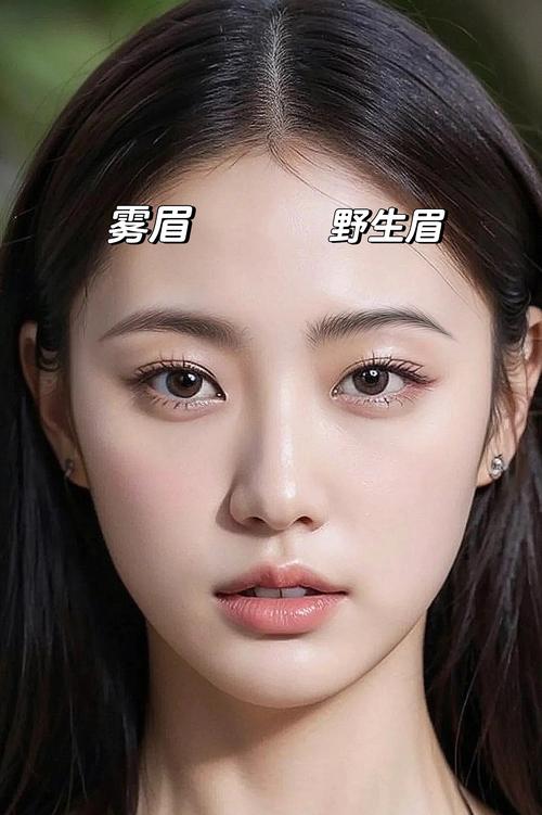 最新眉形是什么