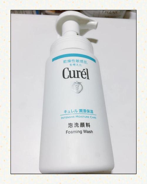 珂润洗面奶清洁力怎么样