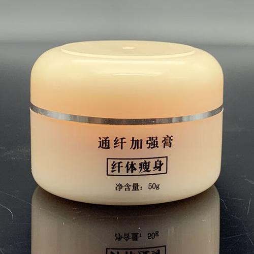 什么牌子减肥膏好