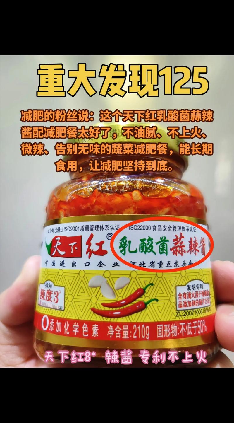 乳酸菌配什么减肥