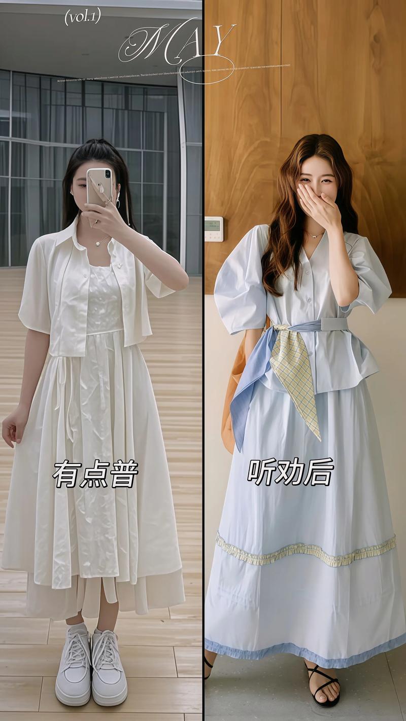 衣服腰带怎么搭配