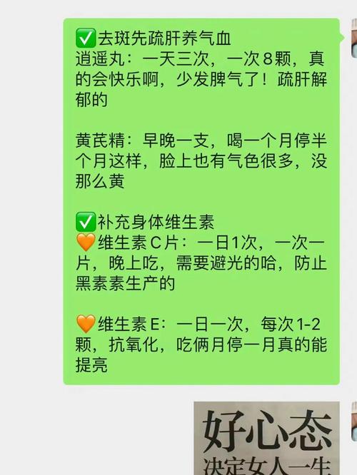 祛斑最新方法是什么