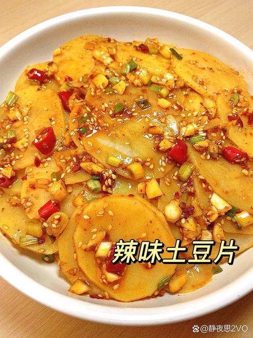减肥时可以吃什么辣的