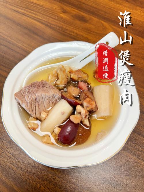 孕中期喝什么汤好
