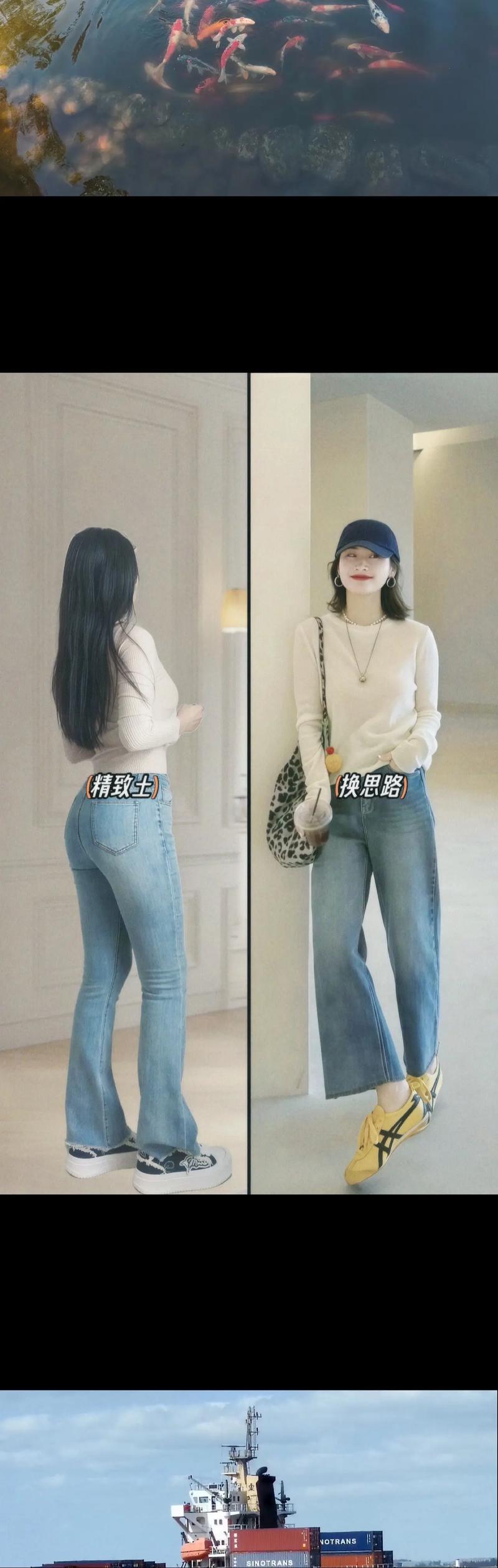 小上衣怎么搭配裤子好看吗