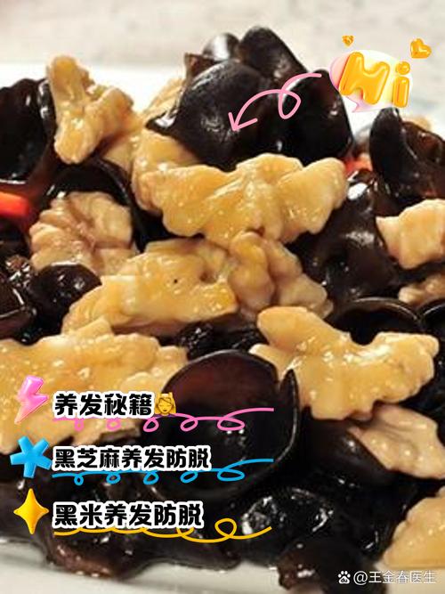 多吃什么长头发快