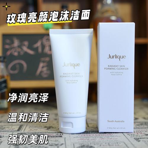 茱莉蔻洗面奶怎么打开