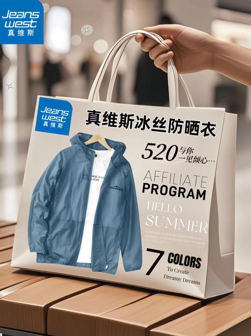 什么品牌的防晒衣好