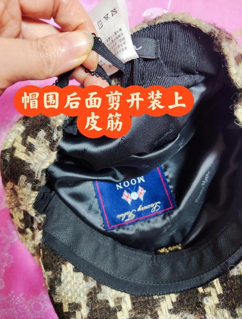 帽子大了有什么妙招