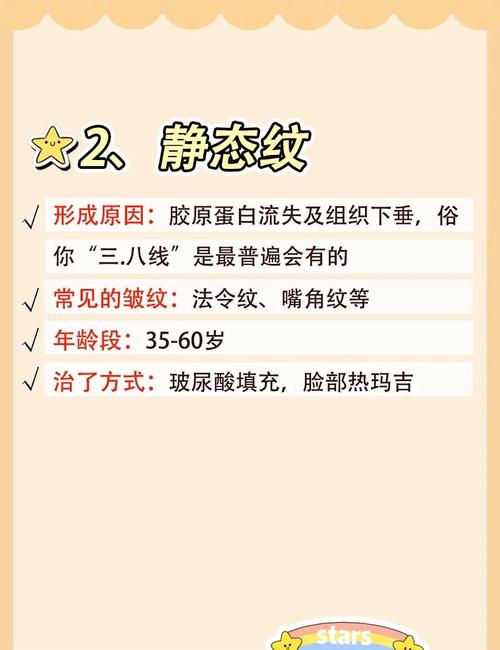 最新去皱纹方法是什么