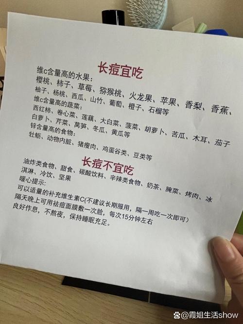 吃什么脸上不长痘痘